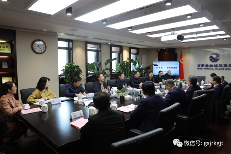 天水市与乐鱼电子app(中国)官方网站
开展工作交流