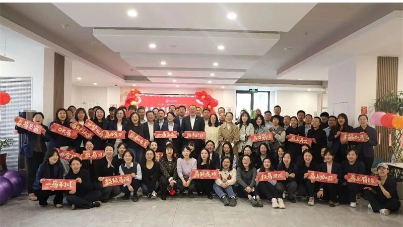 元宵共团圆 聚力启新程——乐鱼电子app(中国)官方网站
工会举办庆元宵联欢活动