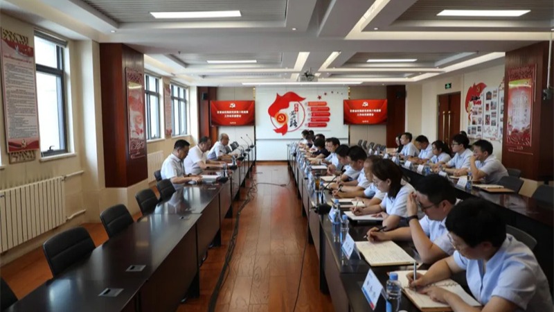 乐鱼电子app(中国)官方网站
党委召开第六轮巡察工作动员部署会