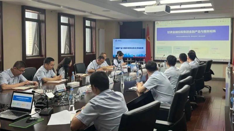 乐鱼电子app(中国)官方网站
举办金融产品服务矩阵管理平台操作专题培训