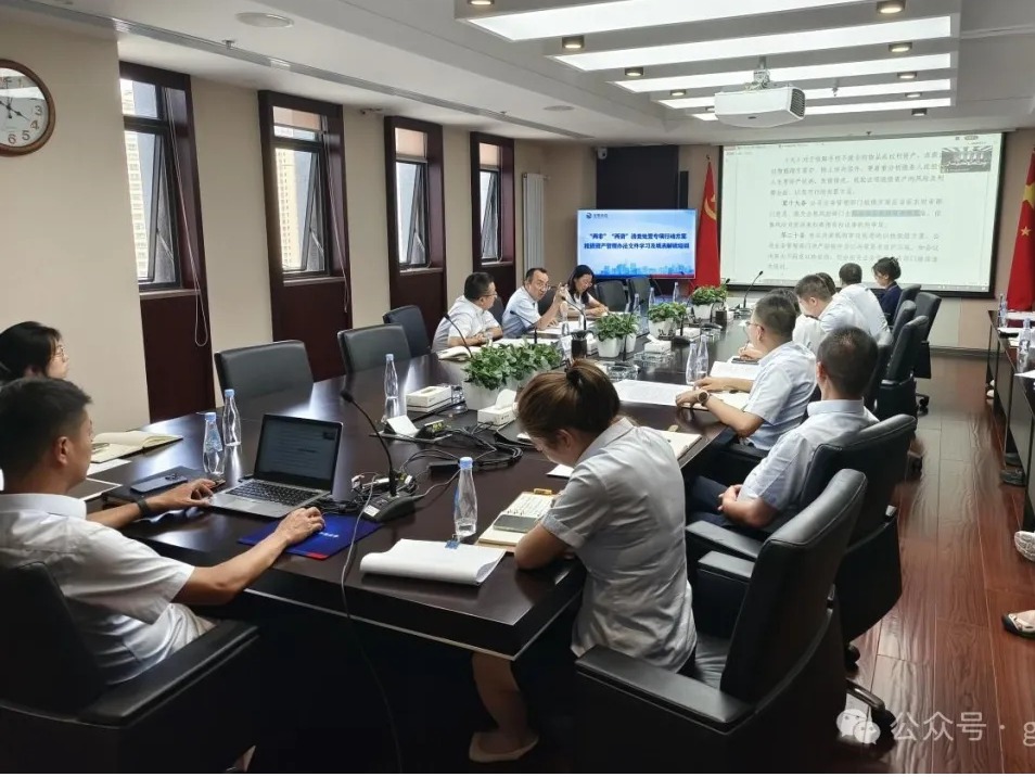乐鱼电子app(中国)官方网站
开展国企改革深化提升行动专题培训