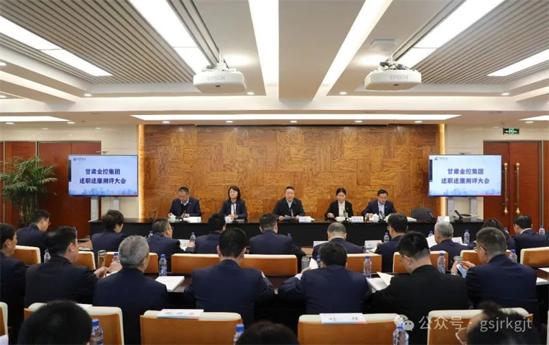 乐鱼电子app(中国)官方网站
召开2023年度述职述廉大会